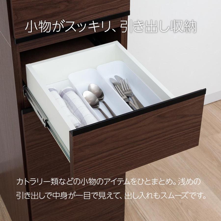 食器棚 隙間収納 スリムボード 幅30cm 幅35cm 幅40cm 多目的 キッチン