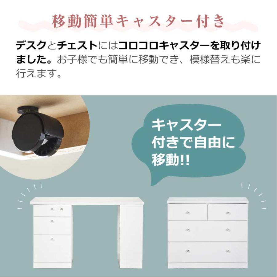お譲り決定しました】豪華7点 システムベッド システムデスク ホワイト