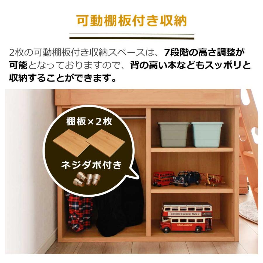システムベッド システムベット ロフトベッド ロフトベット 無垢木製