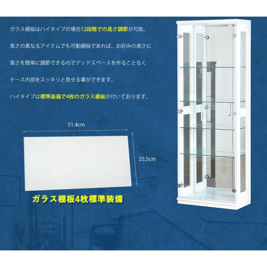 コレクションケース 完成品 側面LED付きコレクションケース : か コレクションケース 完成品 側面LED付きコレクションケース : か