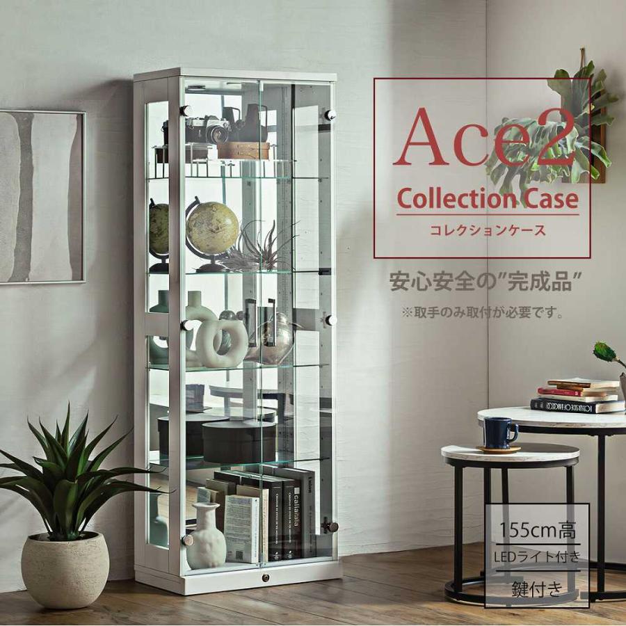 コレクションケース コレクションラック 完成品 LEDライト付き 幅60cm