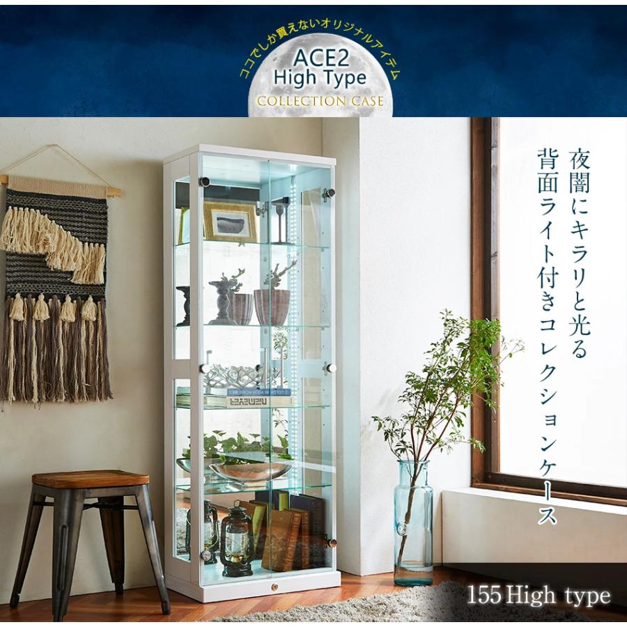 開梱設置無料 コレクションケース 完成品 側面LED付きコレクション