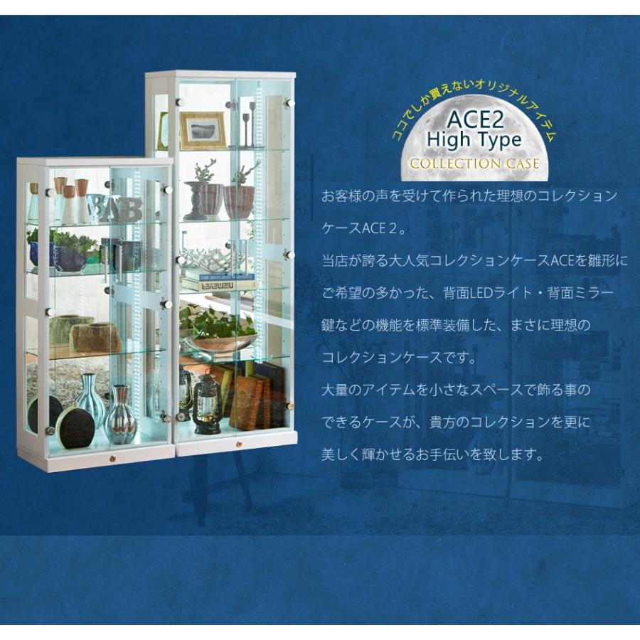 開梱設置無料 コレクションケース 完成品 側面LED付きコレクション