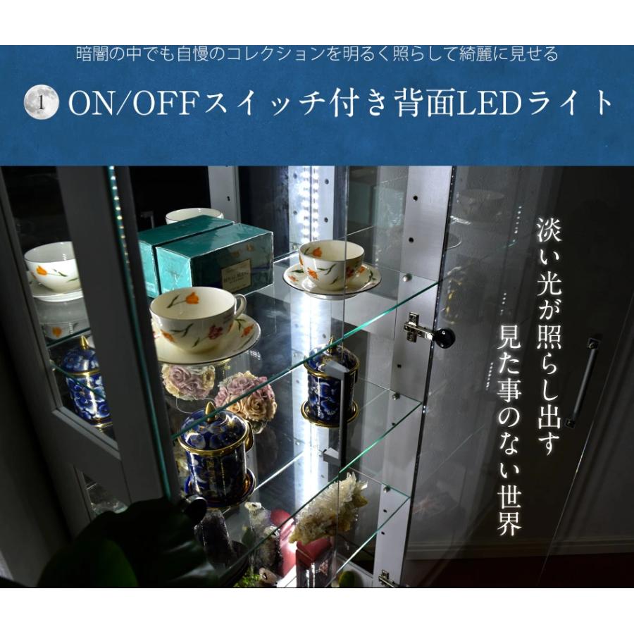 開梱設置無料 コレクションケース 完成品 側面LED付きコレクション