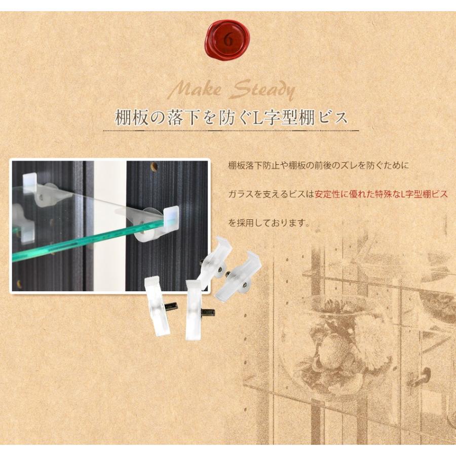 コレクションケース フィギュアケース 大型 背面ミラー付き