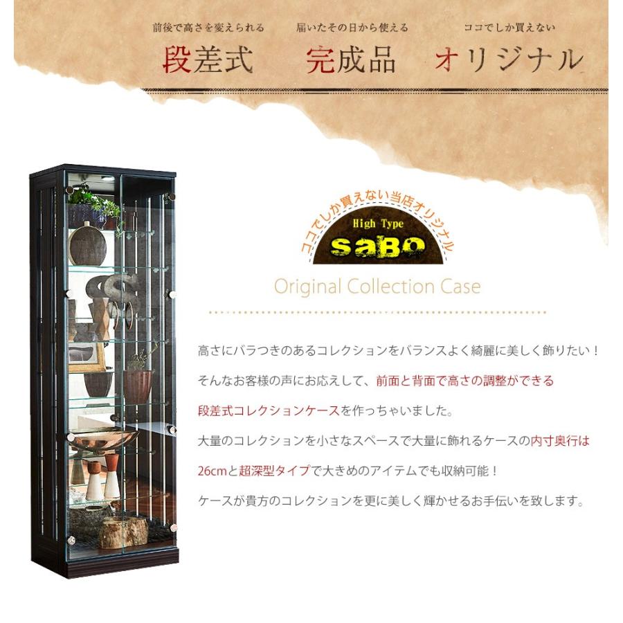 開梱設置無料 コレクションケース ガラスケース 完成品フィギュア
