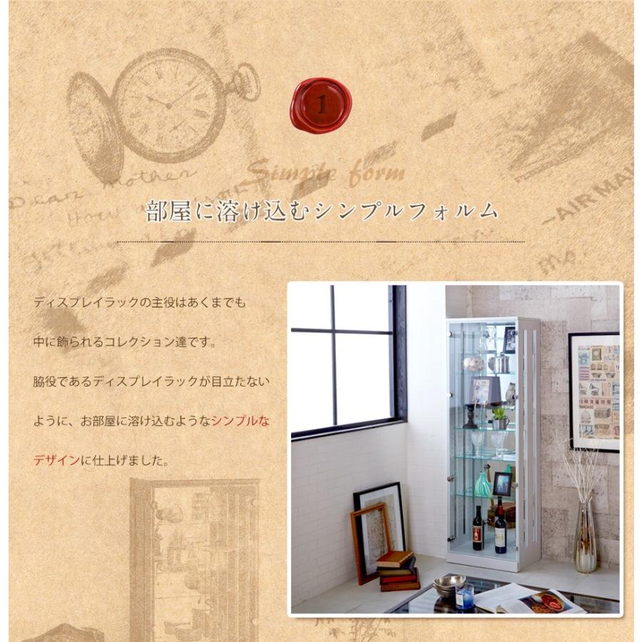 開梱設置無料 コレクションケース ガラスケース 完成品フィギュア