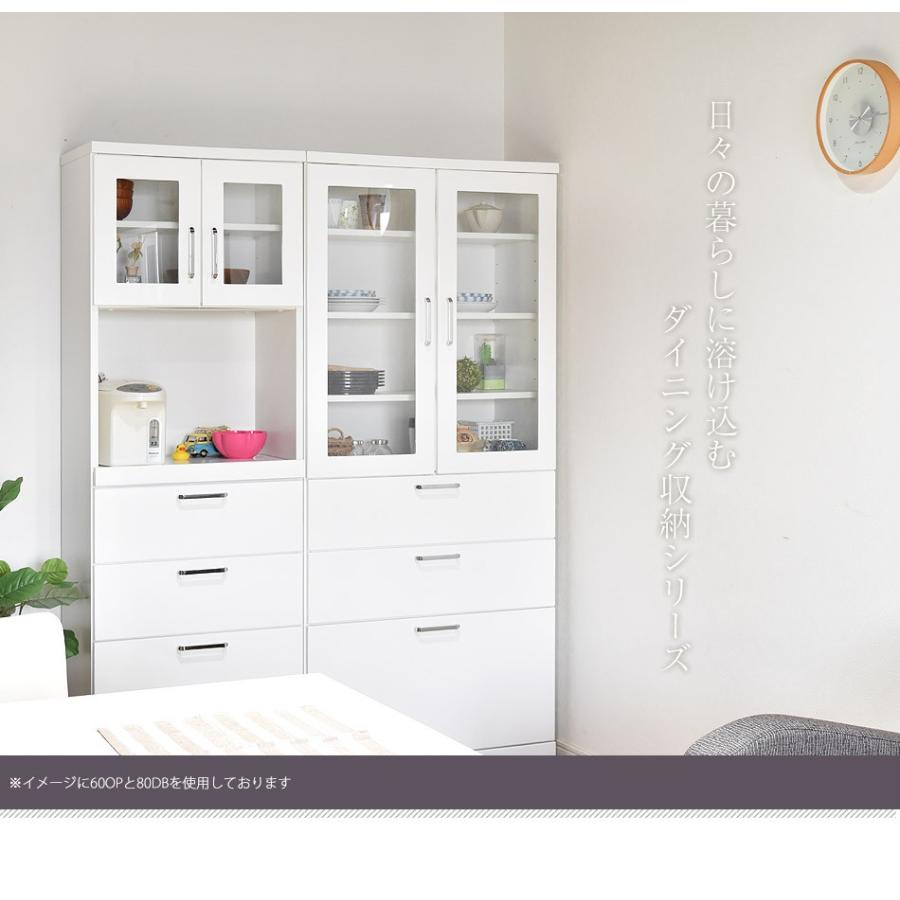 開梱設置無料 食器棚 アウトレット : かぐわん - 通販 - Yahoo