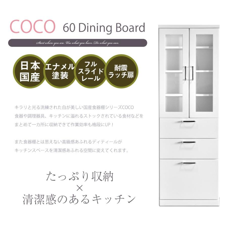 ♻️送料設置無料　食器棚 開梱設置無料 食器棚 アウトレット : かぐわん - 通販 - Yahoo