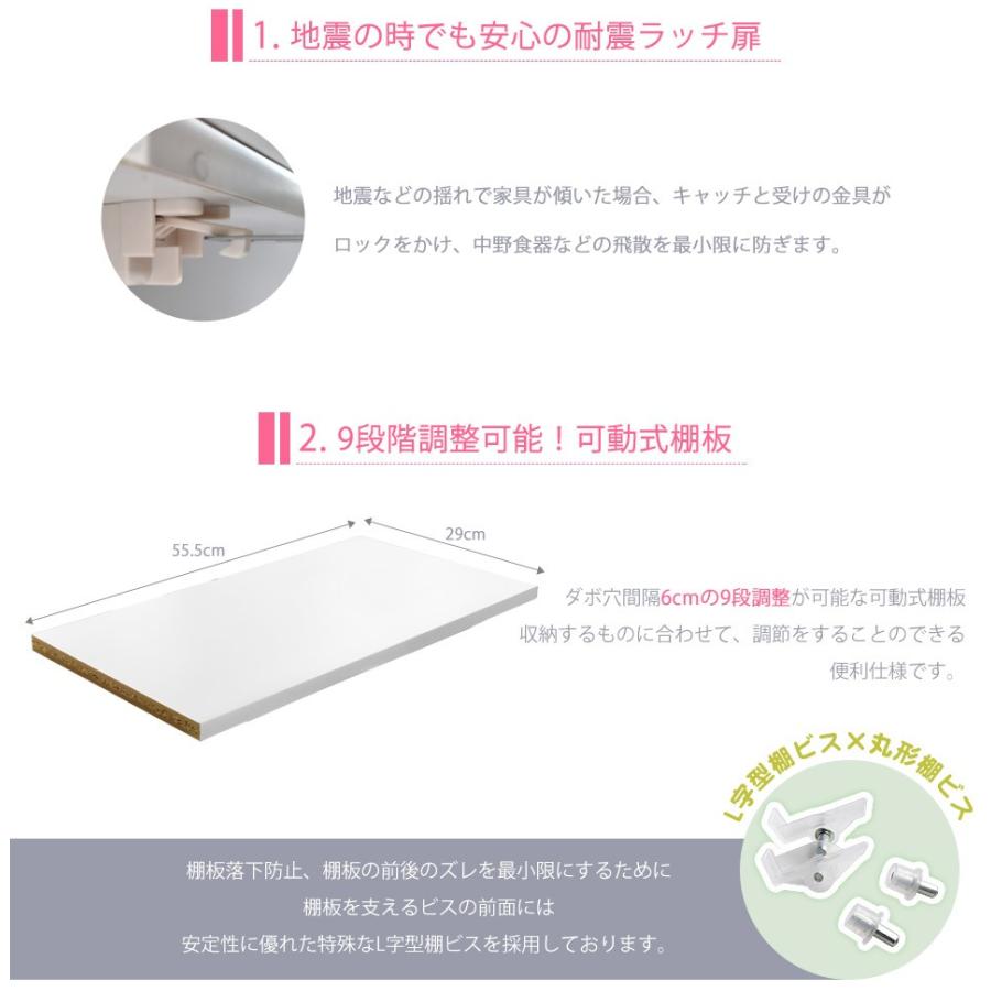 開梱設置無料 食器棚 アウトレット : かぐわん - 通販 - Yahoo