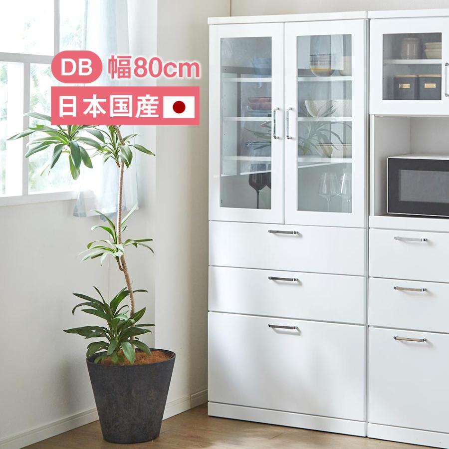 キッチン 収納 食器棚 完成品 アウトレット : かぐわん - 通販 キッチン 収納 食器棚 完成品 アウトレット : かぐわん - 通販