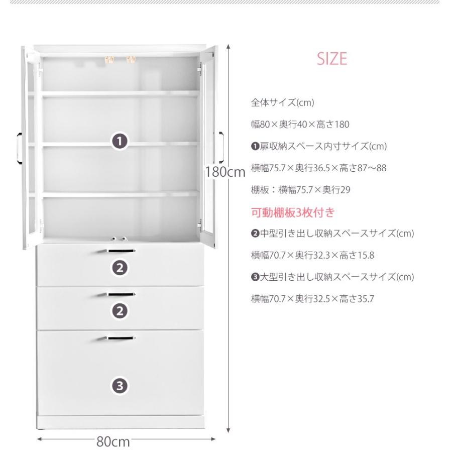 キッチン 収納 食器棚 完成品 アウトレット : かぐわん - 通販 - Yahoo