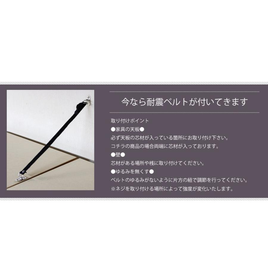 キッチン 収納 食器棚 完成品　アウトレット_15