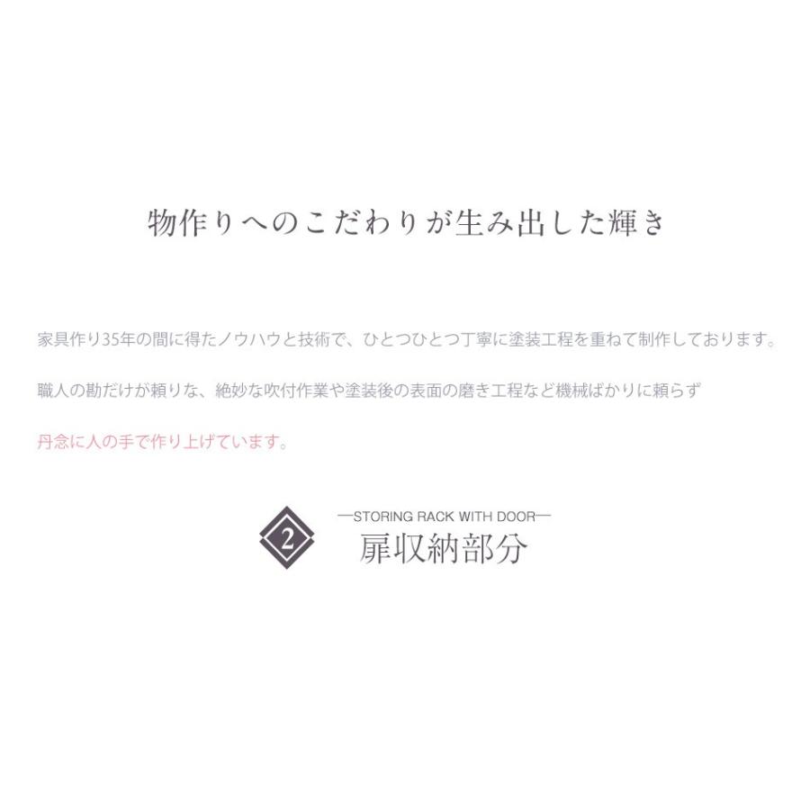 キッチン 収納 食器棚 完成品　アウトレット_6