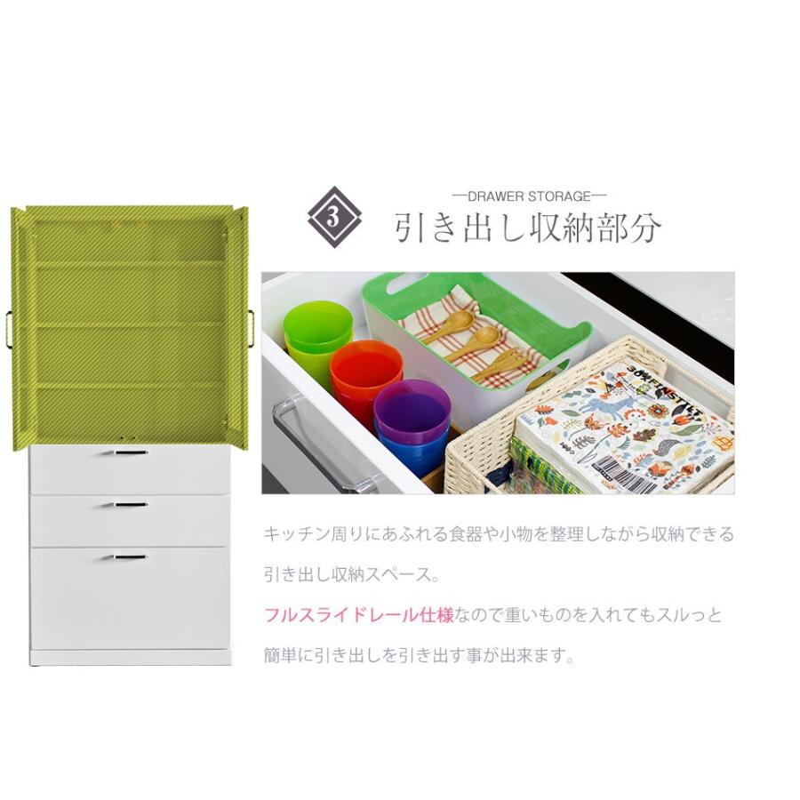 開梱設置無料 キッチン 収納 食器棚 完成品 アウトレット : か