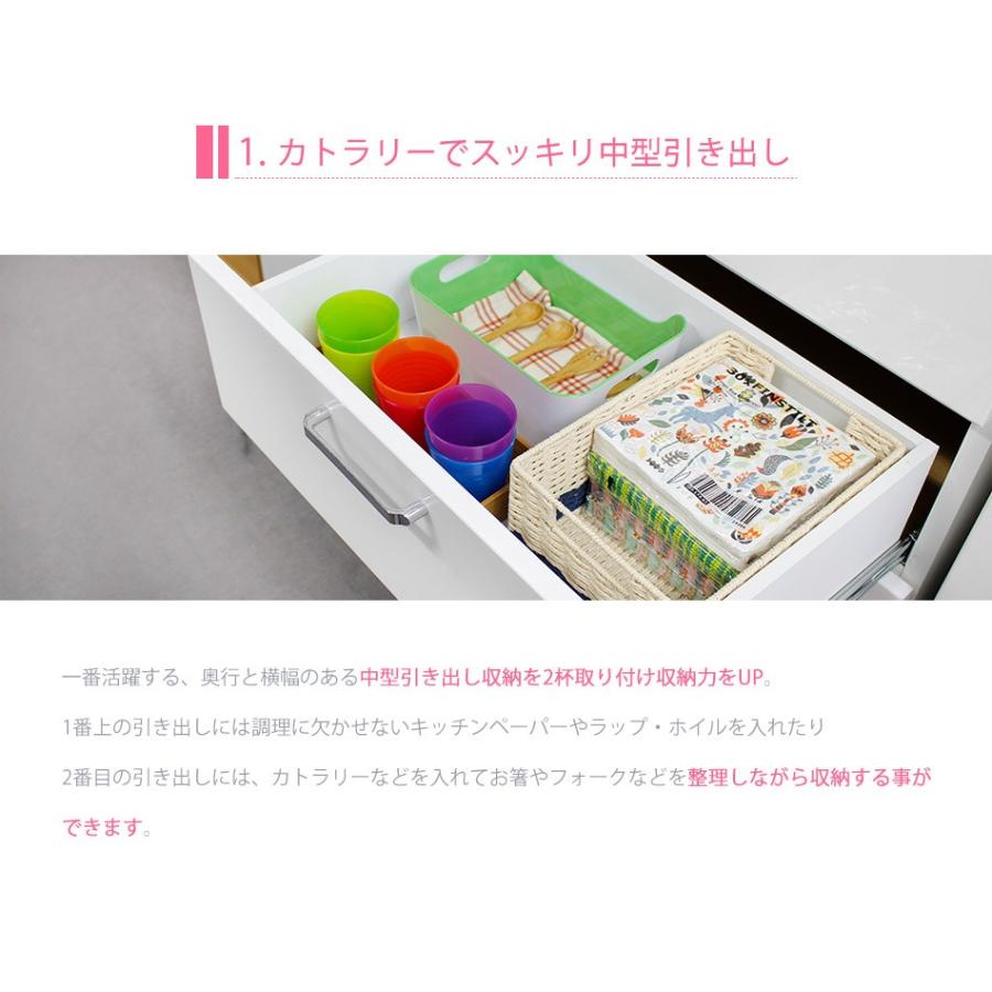 開梱設置無料 キッチン 収納 食器棚 完成品 アウトレット : か