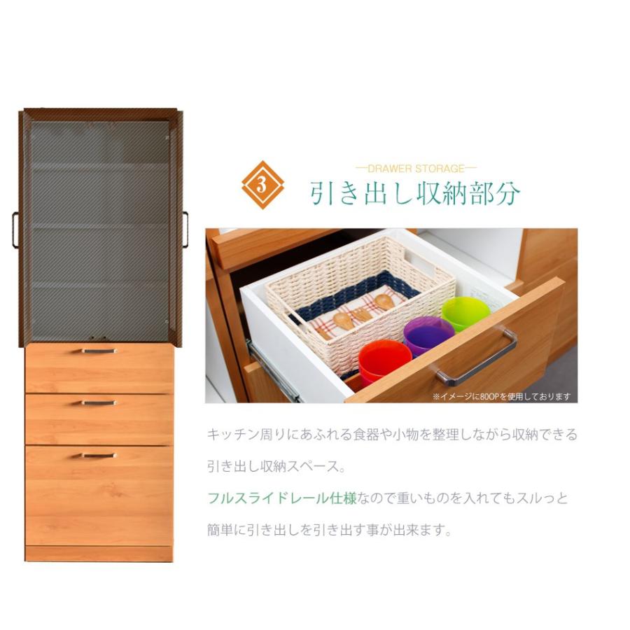国産 キッチンボード 食器棚 幅60cm アルダー無垢 木製 完成品 収納