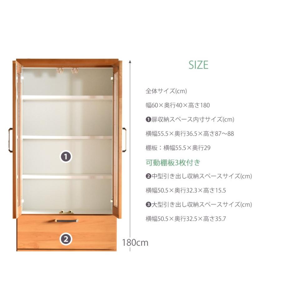 国産 キッチンボード 食器棚 幅60cm アルダー無垢 木製 完成品 収納