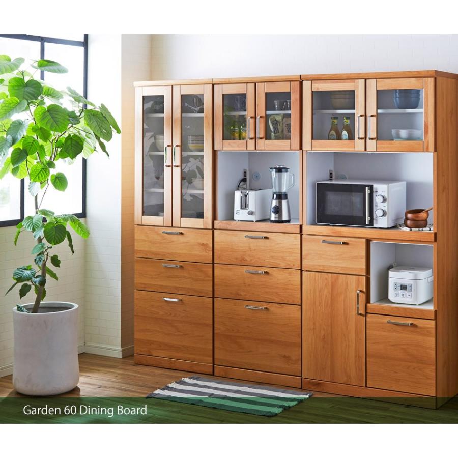 食器棚 おしゃれ 安い Ez0070 60db かぐわん 通販 Yahoo ショッピング