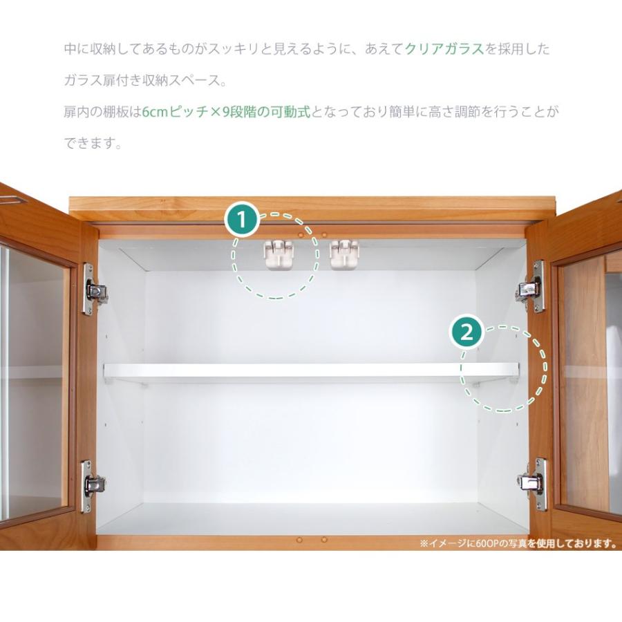 国内製造・台所収納・食器棚　天然木アルダー材 幅60cm高さ88cm 国産 キッチンボード 食器棚 幅60cm アルダー無垢 木製 完成品 収納