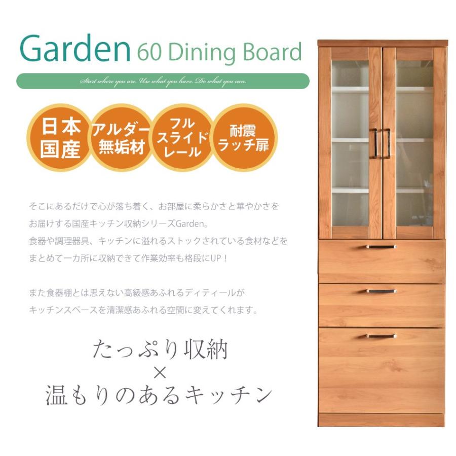 開梱設置無料 食器棚 おしゃれ 安い : かぐわん - 通販 - Yahoo