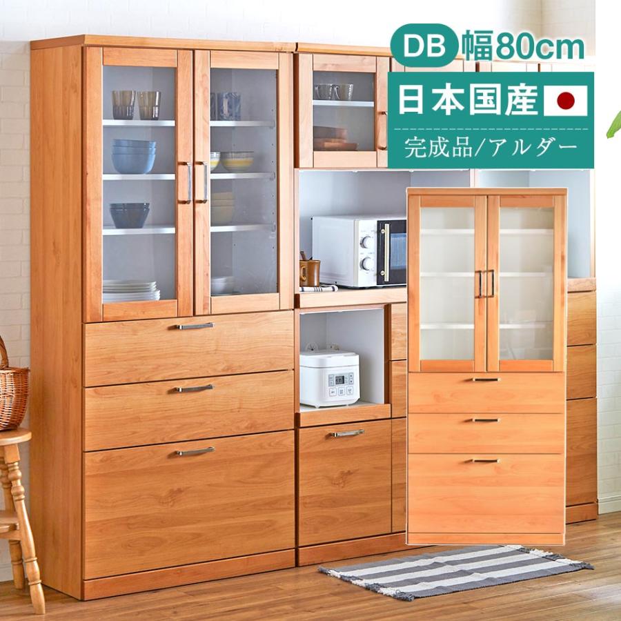 キッチンボード 完成品 おしゃれ : かぐわん - 通販 - Yahoo!ショッピング