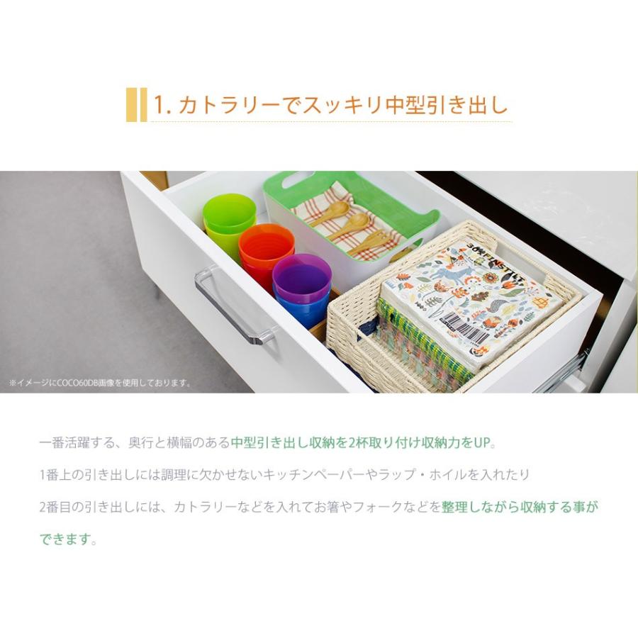 開梱設置無料 キッチンボード 完成品 おしゃれ : かぐわん - 通販