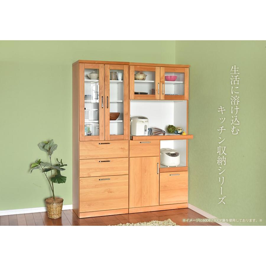 開梱設置無料 キッチンボード 完成品 おしゃれ : かぐわん - 通販