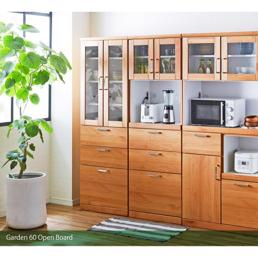 完成品食器棚 食器棚 完成品 幅60 : かぐわん - 通販 - Yahoo!ショッピング