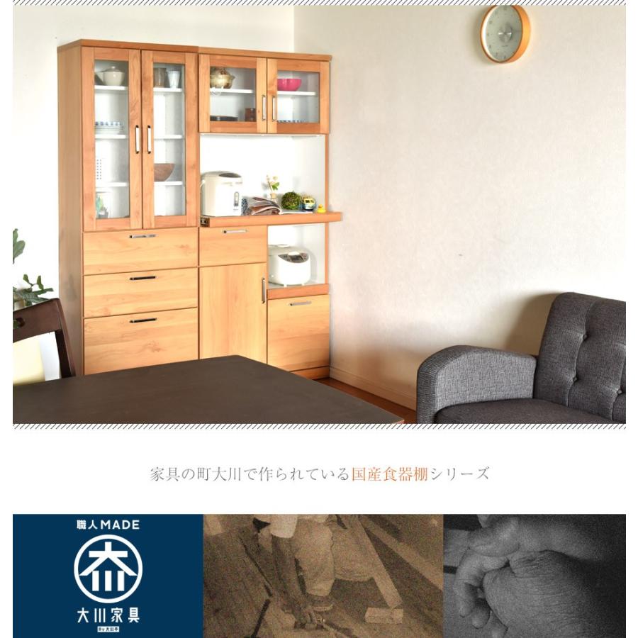 ☆完成品家具☆60幅食器棚 食器棚 幅60cm 完成品 【公式通販】