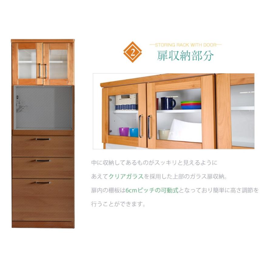 ☆完成品家具☆60幅食器棚 食器棚 幅60cm 完成品 【公式通販】