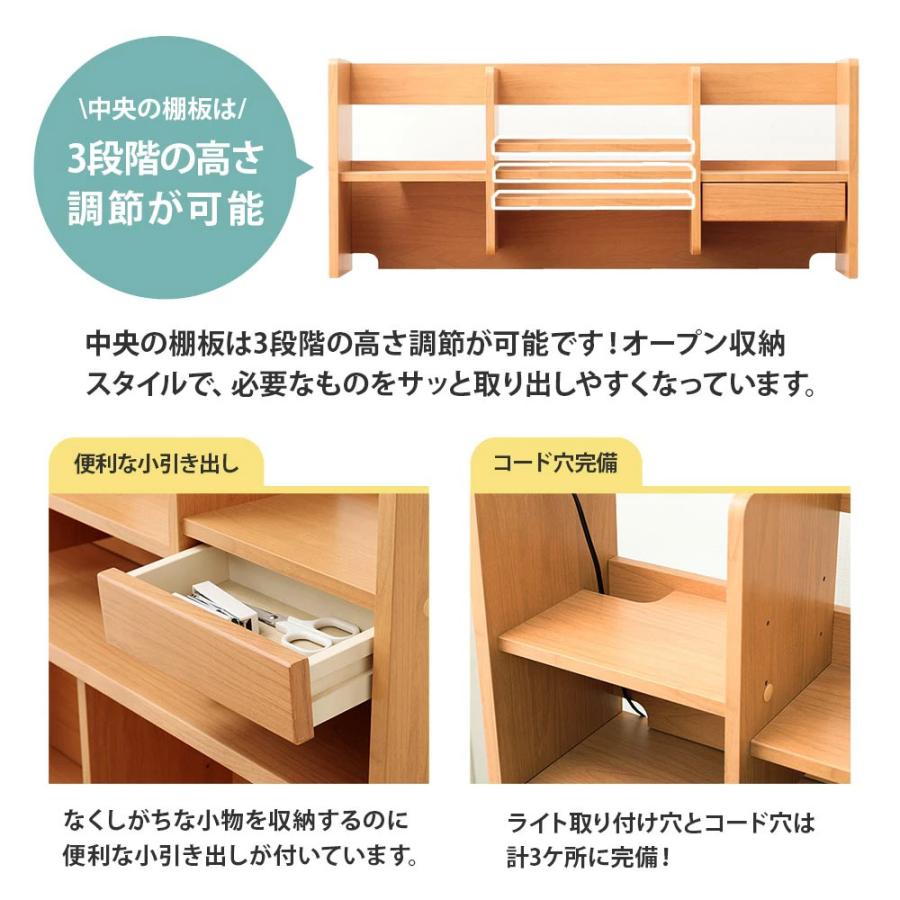 学習机 セット 4点 レイアウト自在 子供用 天然木 学習デスク