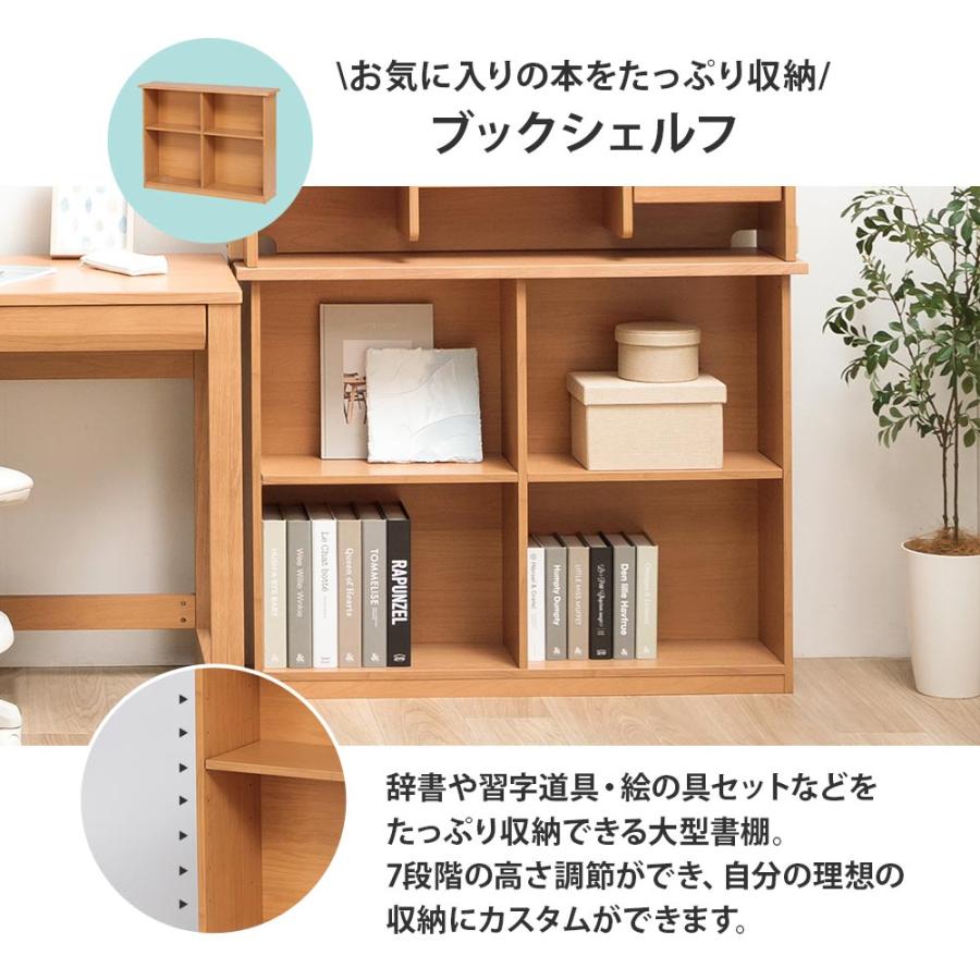 学習机 セット 4点 子供用 天然木 学習デスク コンパクト テレワーク