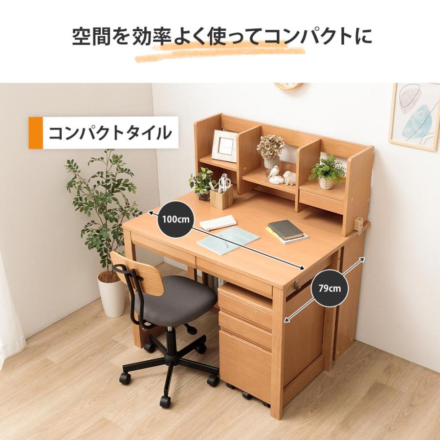 学習机 セット 4点 子供用 天然木 学習デスク コンパクト テレワーク