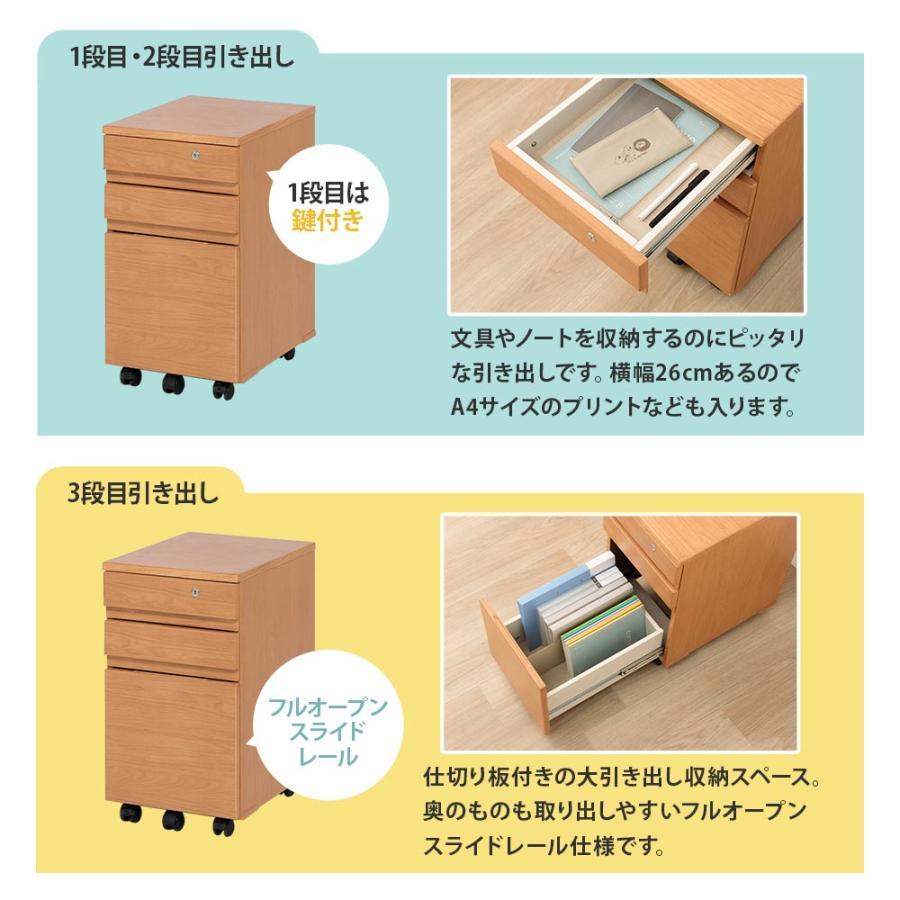 学習デスク 学習机 セット 4点 子供用 天然木 コンパクト テレワーク