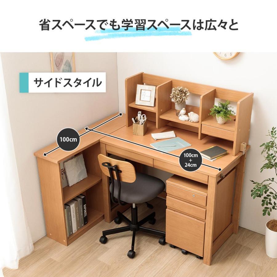 学習デスク 学習机 セット 4点 子供用 天然木 コンパクト テレワーク