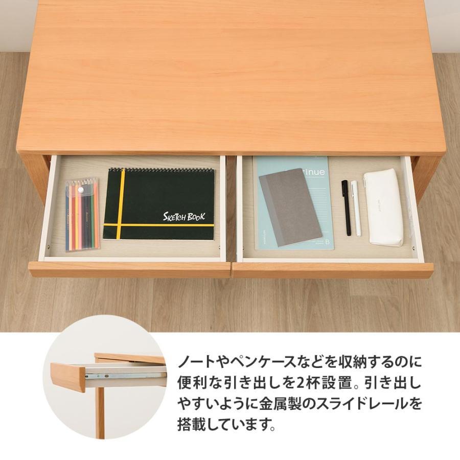 学習デスク 学習机 セット 4点 子供用 天然木 コンパクト テレワーク