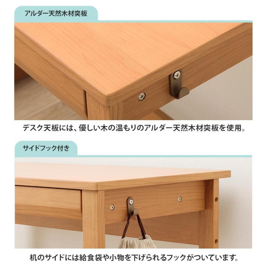 学習デスク 学習机 セット 4点 子供用 天然木 コンパクト テレワーク
