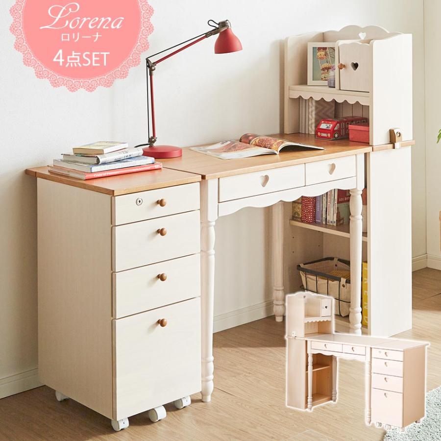 学習机 セット 4点 木製 コンパクト シンプル 学習デスク テレワーク