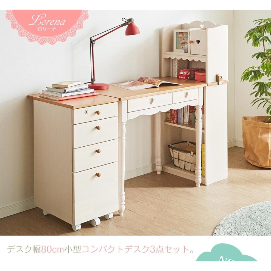 開梱設置無料 学習机 セット 4点 木製 コンパクト シンプル 学習デスク