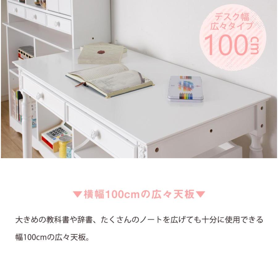 学習机 セット 学習デスク デスクセット 勉強机 子ども机 つくえ