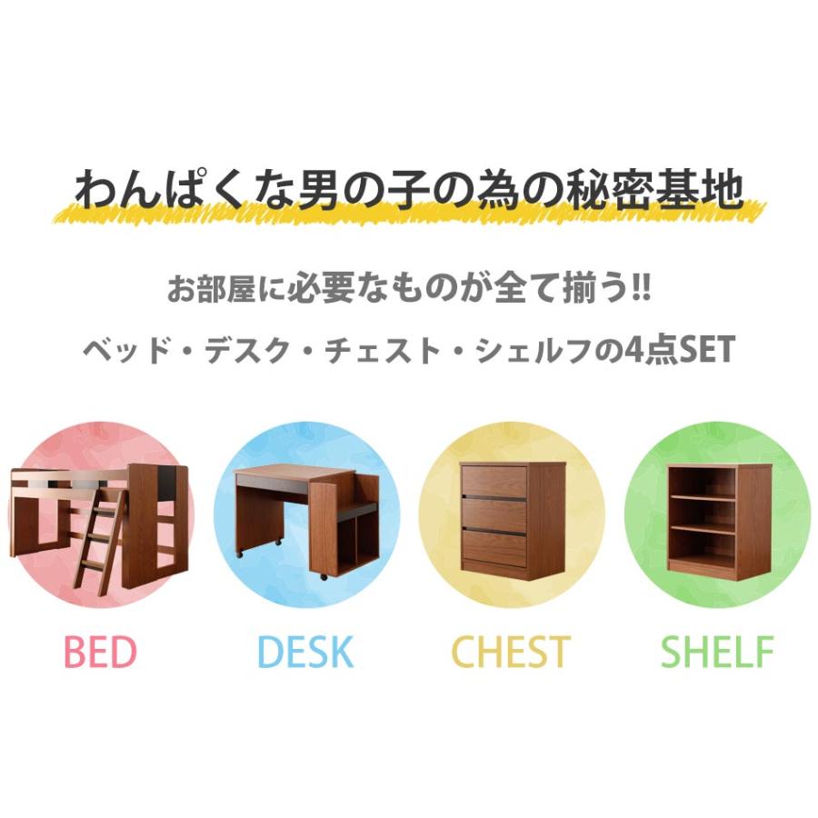 システムベッド システムベット ベッド ベット  ロフトベッド 学習机 子供｜kaguone｜03