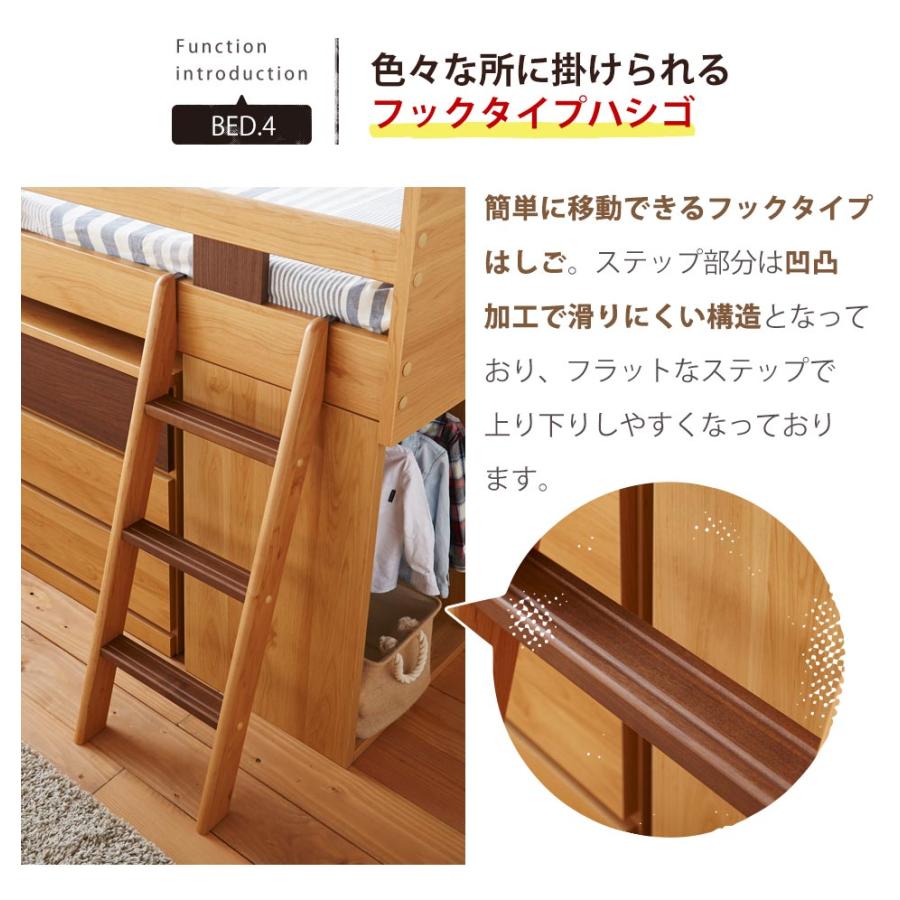 システムベッド 国産 ロフトベッド デスク 大人用 ミドルタイプ