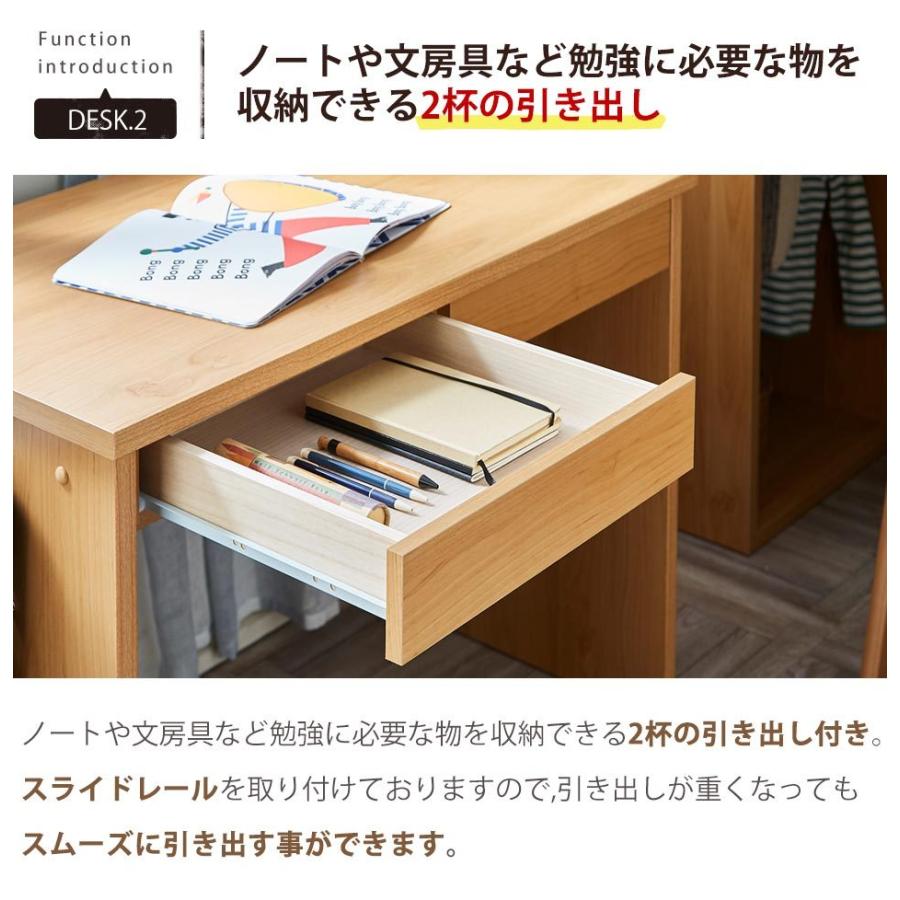 システムベッド システムベット システムベット 木製 ロフトベッド ロフトベット システムベッド 木製 国産デスク 子供 Ez0092 かぐわん
