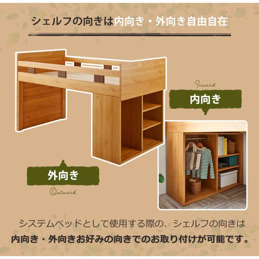 ロフトベッド シングル 国産 日本国産 ロフトベッドセット ベッド 