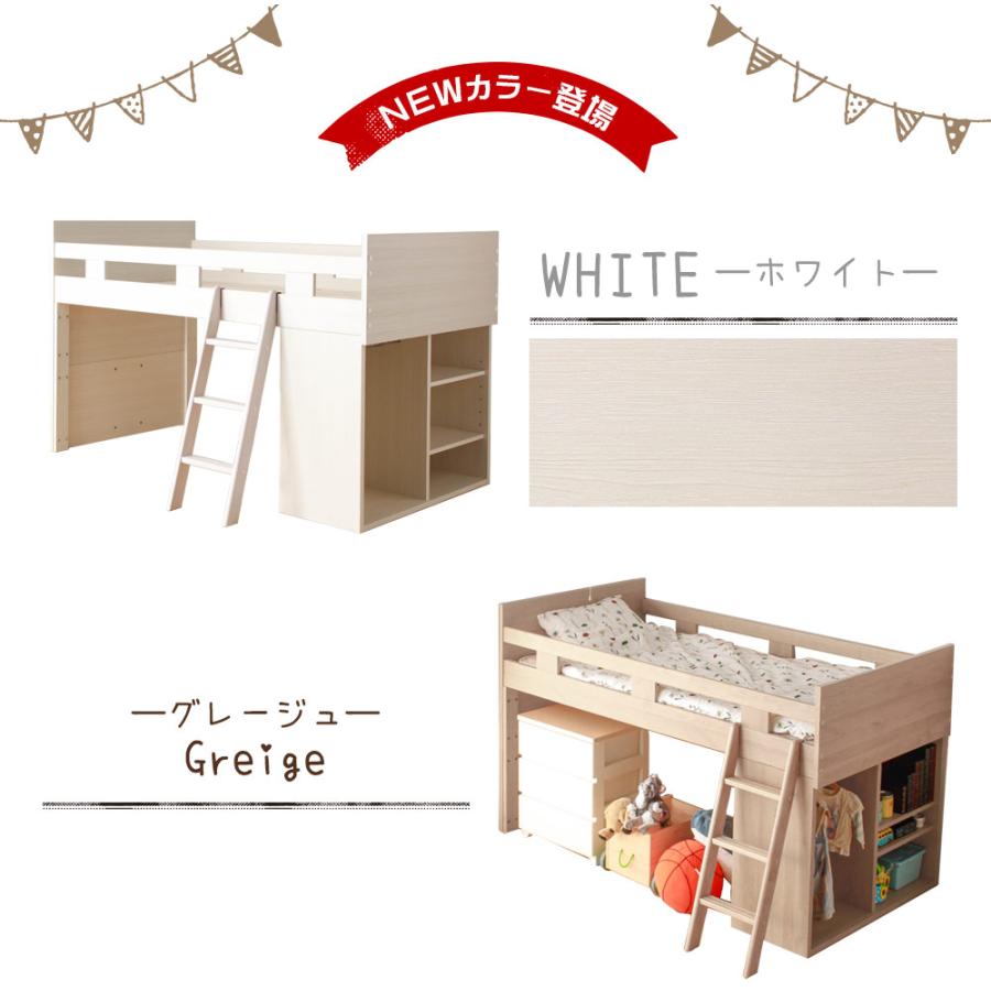 ロフトベッド シングル 国産 日本国産 ロフトベッドセット ロフトベッド シングル 国産 日本国産 ロフトベッドセット