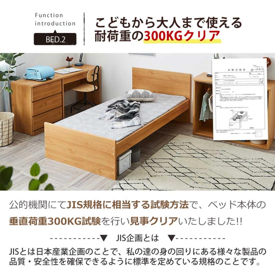 ロフトベッド シングル 国産 日本国産 ロフトベッドセット ロフトベッド シングル 国産 日本国産 ロフトベッドセット