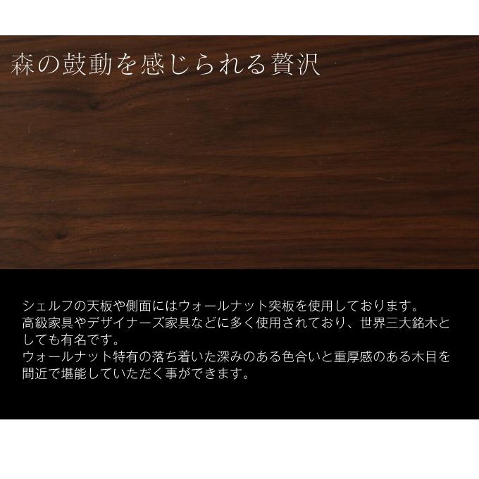 開梱設置無料 シェルフ 完成品 日本国産 大川家具 高級 サイドシェルフ サイド 高級家具 ハイタイプ 収納 収納家具 リビング収納｜kaguone｜10