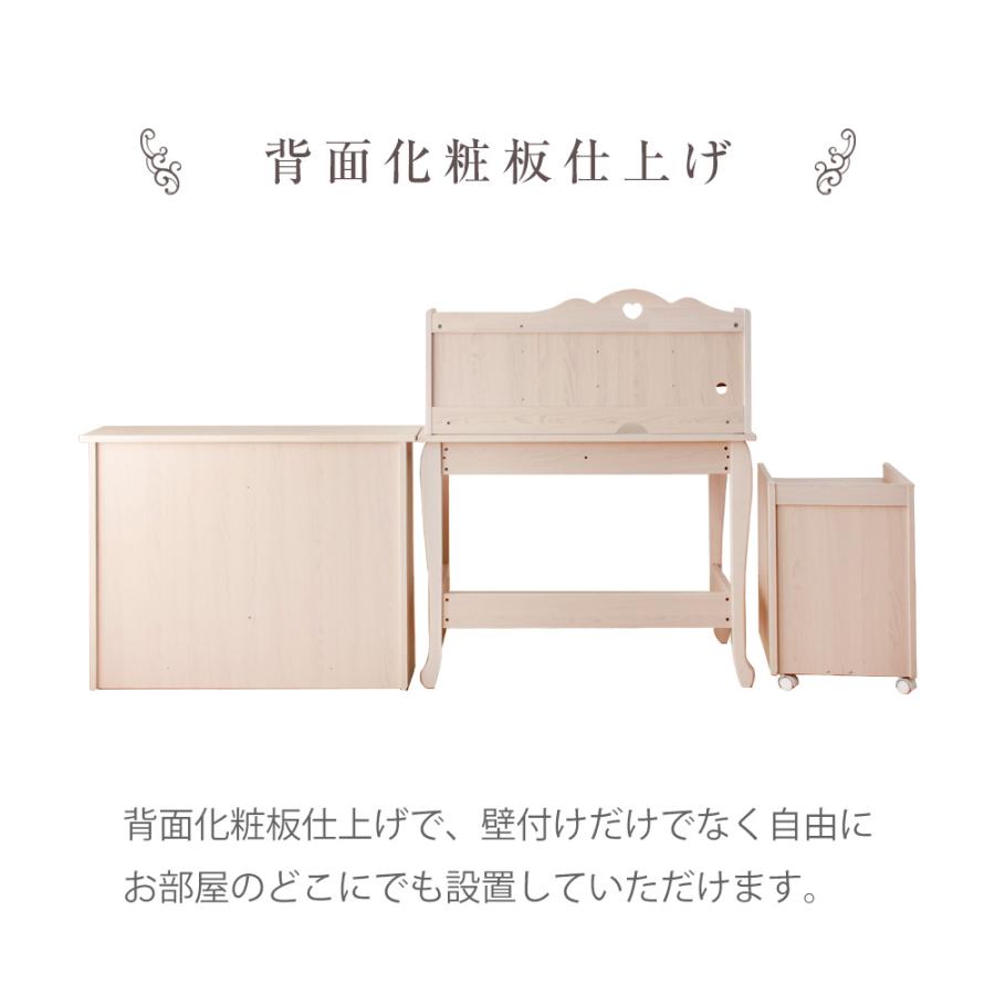 学習机 セット ホワイト 学習デスク4点セット 北欧 女の子 テレワーク