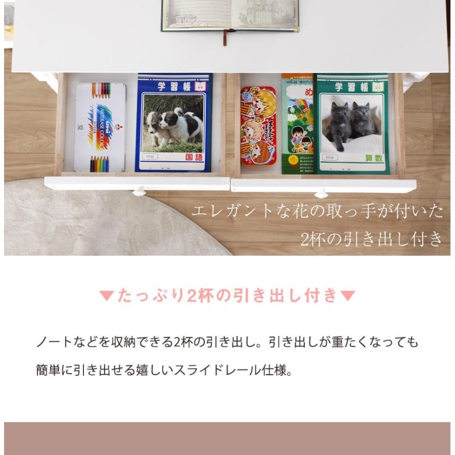 学習机 ホワイト 女の子 4点セット ハイタイプ 木製 北欧 幅100 学習